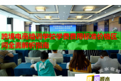 跨境电商培训学校学费费用标准价格区间全面解析指南