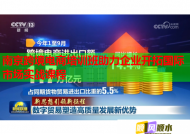 南京跨境电商培训班助力企业开拓国际市场实战课程
