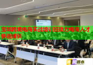 宝坻跨境电商实战培训班助力电商人才快速成长