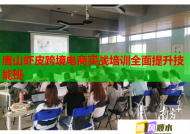 唐山虾皮跨境电商实战培训全面提升技能班