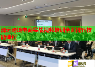 清远跨境电商实战视频培训全面提升技能课程