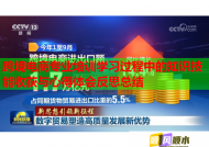 跨境电商专业培训学习过程中的知识技能收获与心得体会反思总结