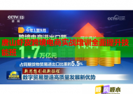 唐山虾皮跨境电商实战培训全面提升技能班