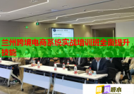 兰州跨境电商系统实战培训班全面提升技能