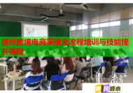德州跨境电商实操全流程培训与技能提升课程