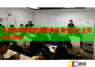 培训跨境电商班费用详解及性价比全面分析指南