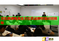 河东跨境电商全方位实战教程培训班揭秘