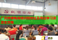广灵跨境电商培训班地址及周边学习资源全攻略