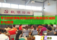 专业的跨境电商培训学校有哪些权威解析与推荐