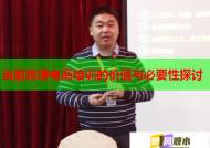 当前跨境电商培训的价值与必要性探讨