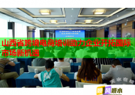山西省跨境电商培训助力企业开拓国际市场新机遇