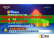 详细盘点跨境电商培训网站的各类平台推荐清单与比较指南
