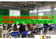 南昌跨境电商技术培训班助力电商人才快速成长