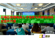 开福区跨境电商人才培养与实操培训综合提升方案