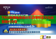 TMU跨境电商培训实战课程全方位运营提升方案
