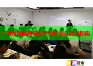 正规跨境电商培训平台推荐与选择指南