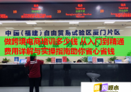 做跨境电商培训多少钱 从入门到精通费用详解与实操指南助你省心省钱