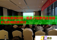 跨境电商培训班一般多少钱费用全面解析及影响因素探讨