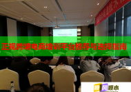 正规跨境电商培训平台推荐与选择指南