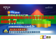 成都跨境电商培训专家助力企业快速拓展国际市场