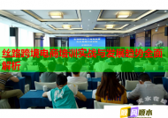 丝路跨境电商培训实战与发展趋势全面解析