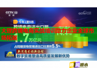 大理跨境电商实战培训助力企业全球市场拓展